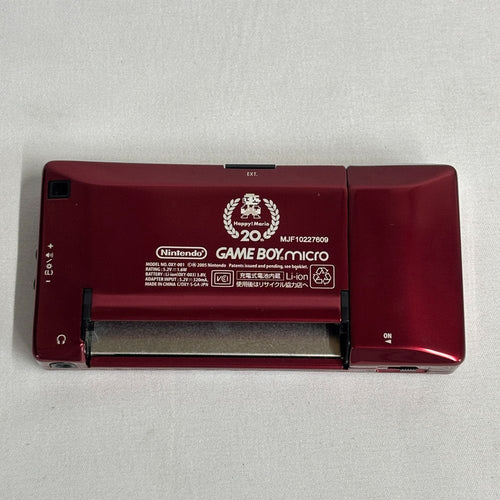 Body (Game Boy) 1241 Gameboy Micro Oxy-001