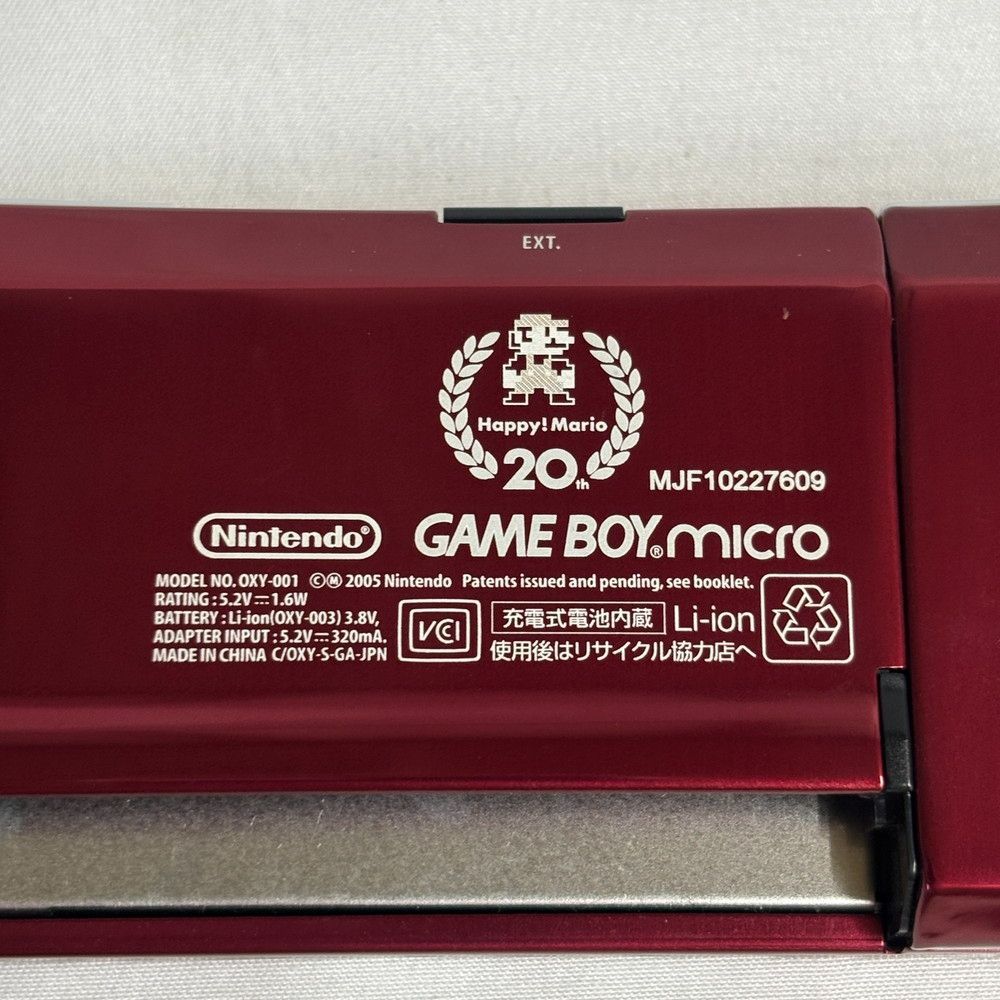 Body (Game Boy) 1241 Gameboy Micro Oxy-001