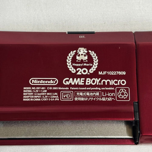 Body (Game Boy) 1241 Gameboy Micro Oxy-001