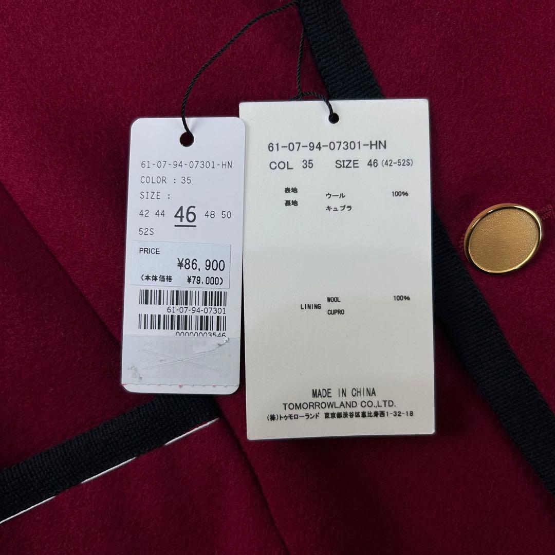 Tomorrowland Tailored Jacket