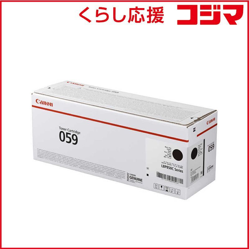 Canon Toner Cartridge Crg-059Blk