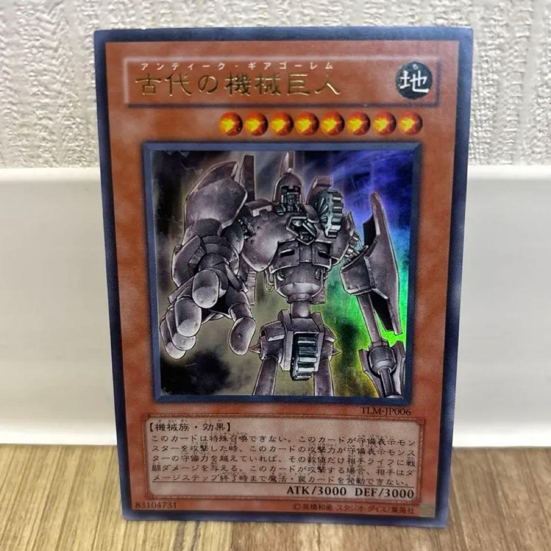 Yu -Gi -Oh! Ocg Duel Monsters Tlm-Jp006