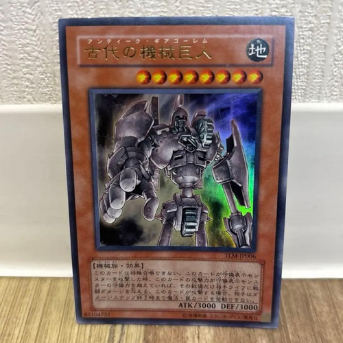 Yu -Gi -Oh! Ocg Duel Monsters Tlm-Jp006