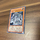 Yu -Gi -Oh! Ocg Duel Monsters Tlm-Jp006