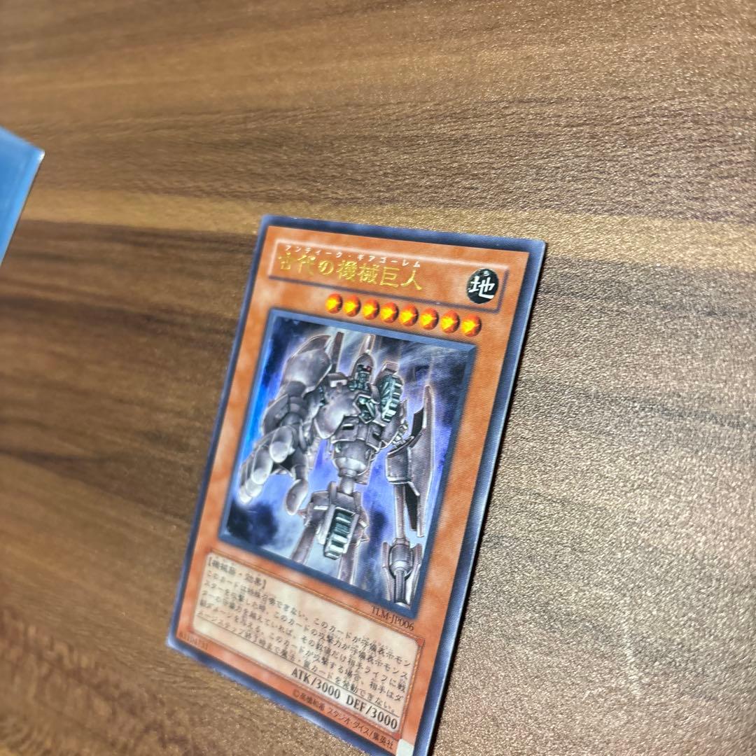 Yu -Gi -Oh! Ocg Duel Monsters Tlm-Jp006