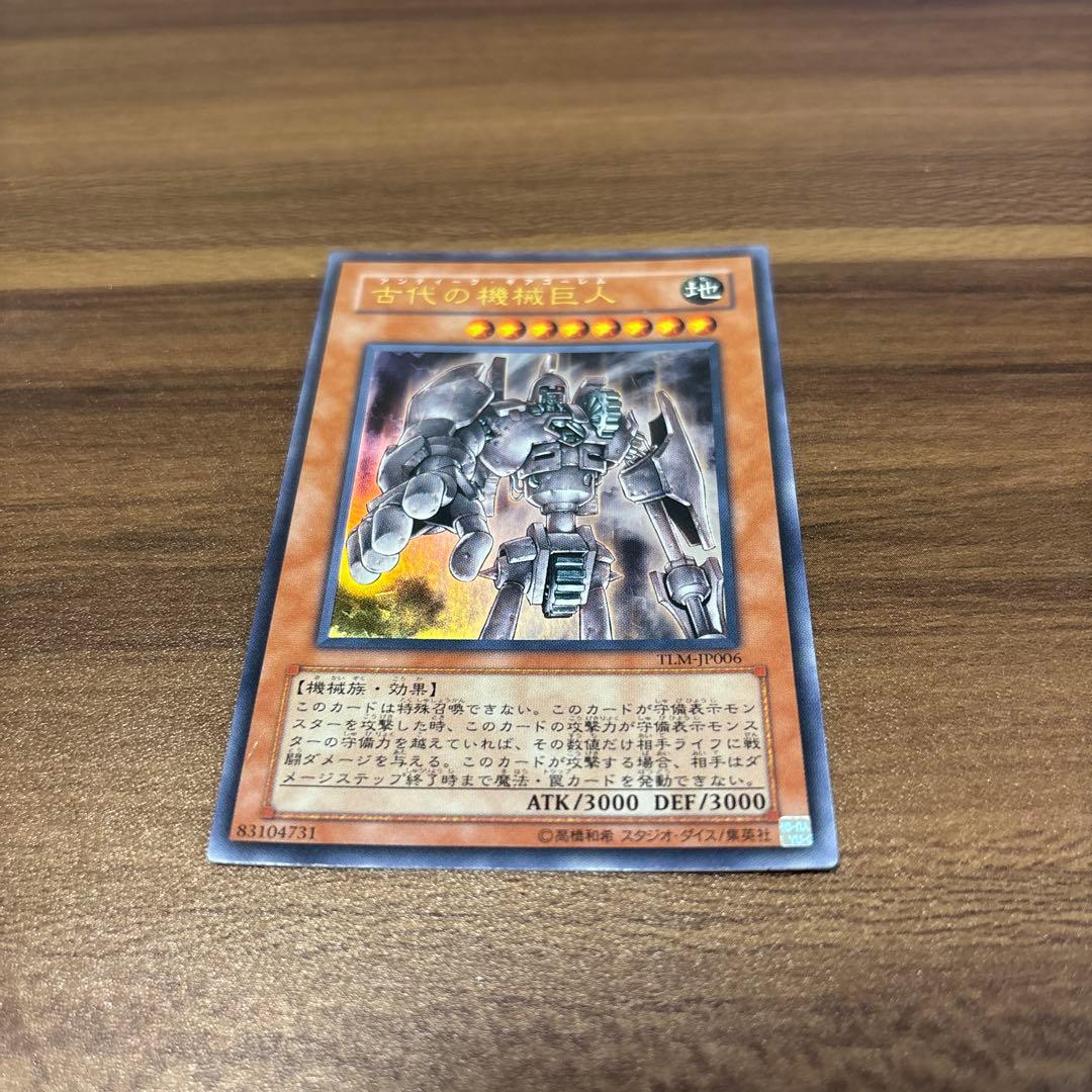 Yu -Gi -Oh! Ocg Duel Monsters Tlm-Jp006