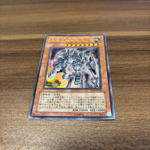 Yu -Gi -Oh! Ocg Duel Monsters Tlm-Jp006