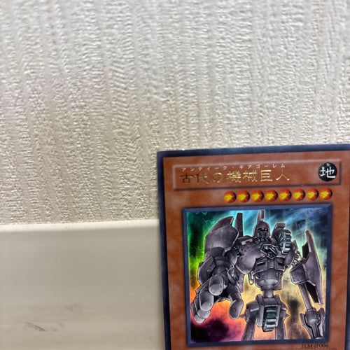 Yu -Gi -Oh! Ocg Duel Monsters Tlm-Jp006