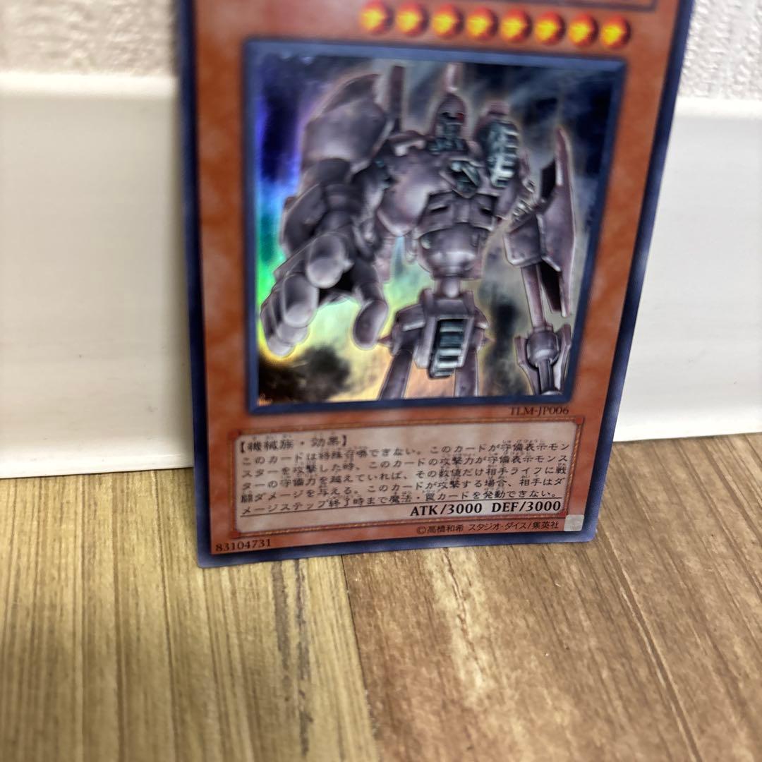 Yu -Gi -Oh! Ocg Duel Monsters Tlm-Jp006
