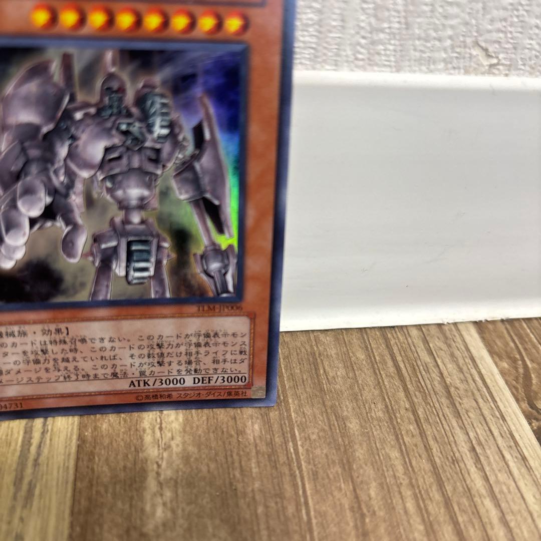 Yu -Gi -Oh! Ocg Duel Monsters Tlm-Jp006