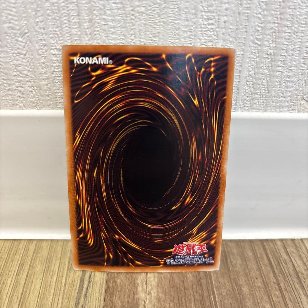 Yu -Gi -Oh! Ocg Duel Monsters Tlm-Jp006