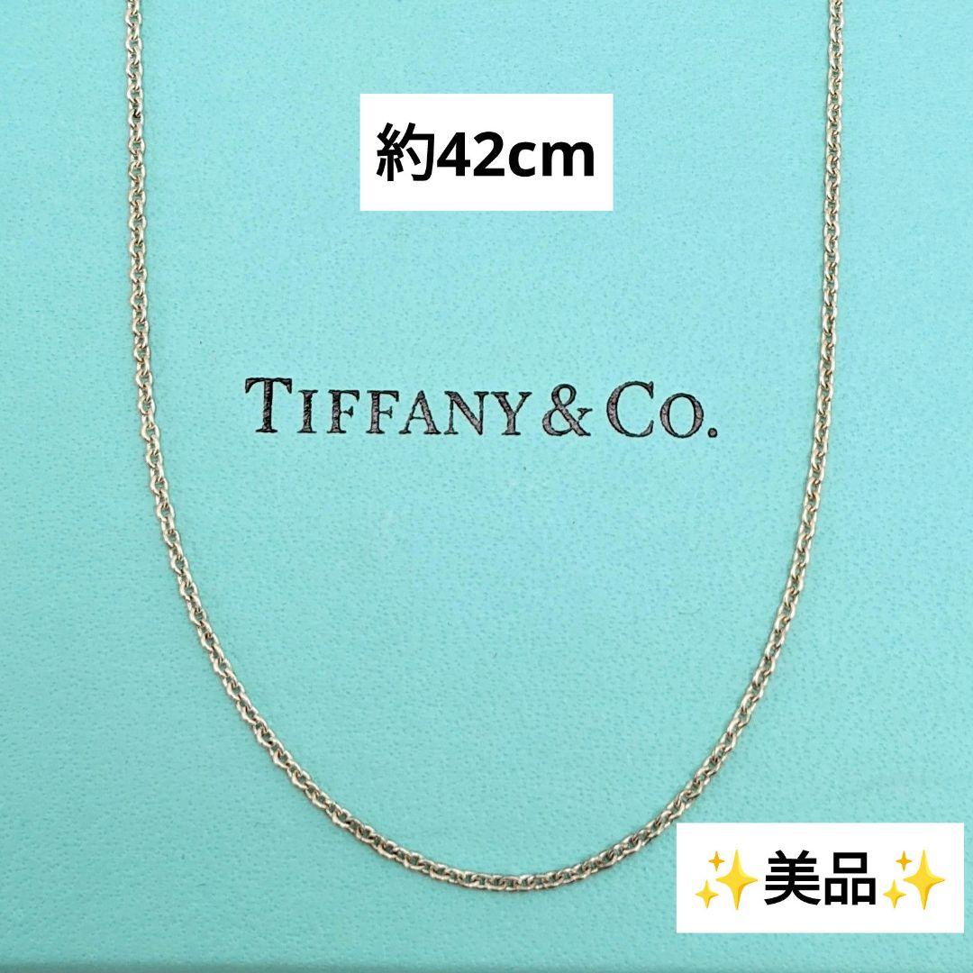 Tiffany Necklaces Peretti 925