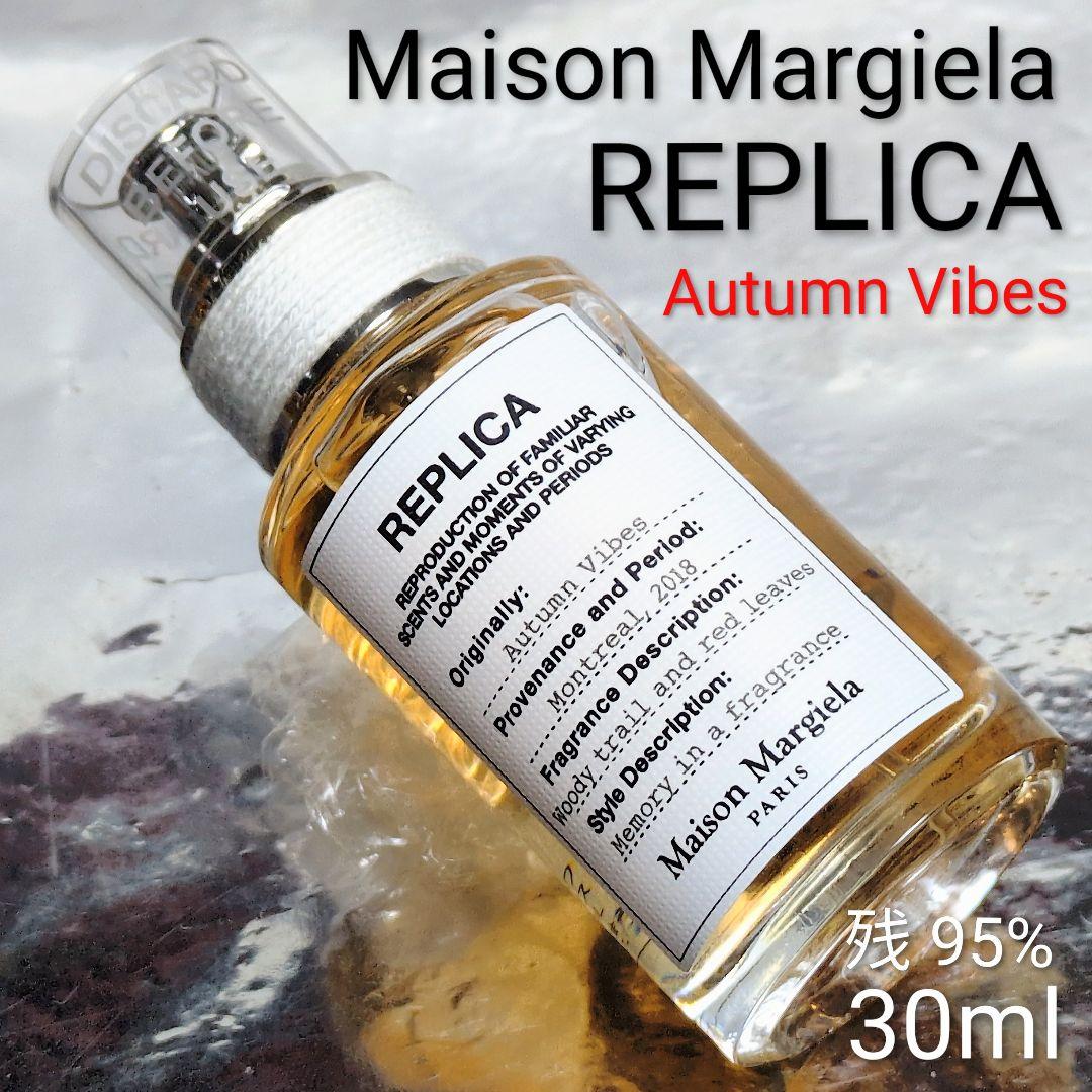 Maison Margiela Perfume (Unisex) 95% 30Ml