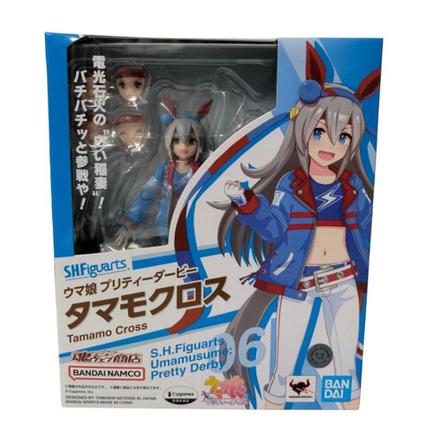 Bandai Game Character S.H.Figuarts
