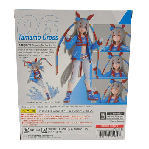 Bandai Game Character S.H.Figuarts