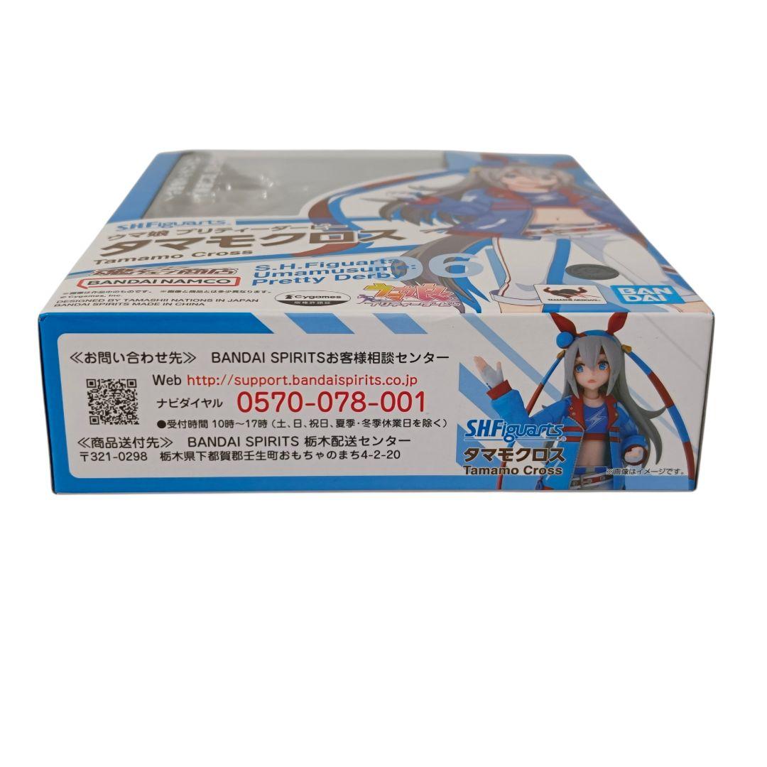 Bandai Game Character S.H.Figuarts