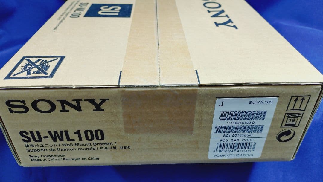 Sony Others Su-Wl100