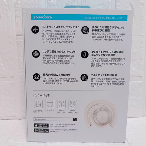 Anker Wireless Headphones Soundcore Space One Pro