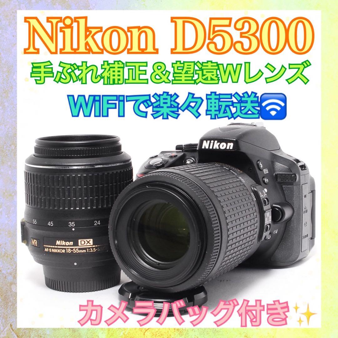 Nikon Digital Slrs D5300 Wifi