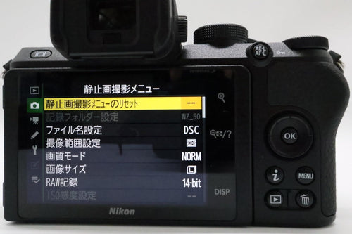 Nikon Mirrorless Interchangeable Lips 5730 Z50 Nikkor Z Dx 16-50Mm F/3.5-6.3 Vr