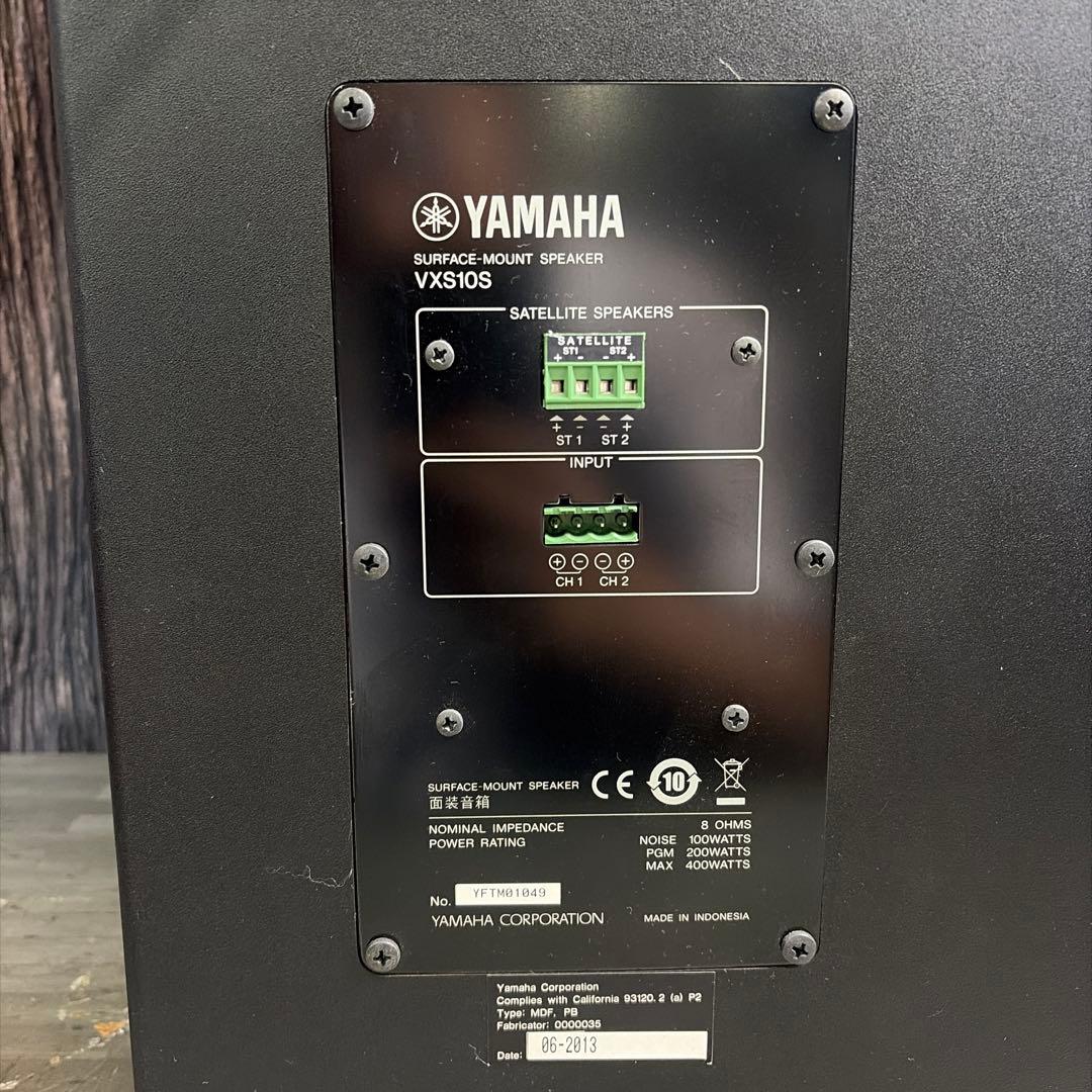 Yamaha Surround Speakers, Rear Soundbars Vxs10S
