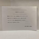 Fortune -Telling Good Luck Ginza Tanaka