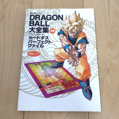 Illustration Collections Dragon Ball Part2