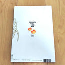 Illustration Collections Dragon Ball Part2
