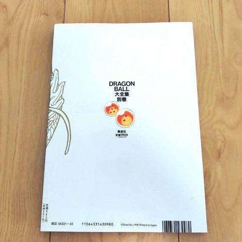 Illustration Collections Dragon Ball Part2