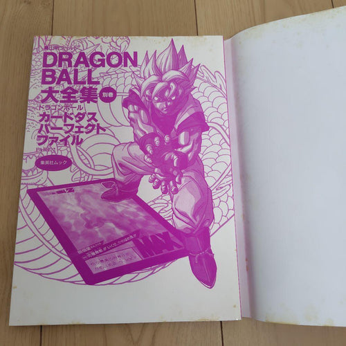 Illustration Collections Dragon Ball Part2