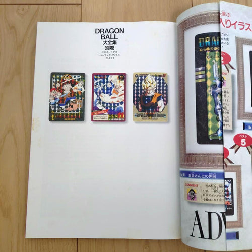Illustration Collections Dragon Ball Part2