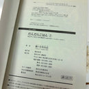 Others 1 7