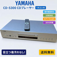 Yamaha Cd Sacd Players Cd-S300 2016