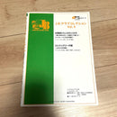 Art, Design Music J.B. Vol.4