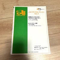 Art, Design Music J.B. Vol.4