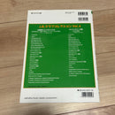 Art, Design Music J.B. Vol.4