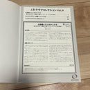 Art, Design Music J.B. Vol.4