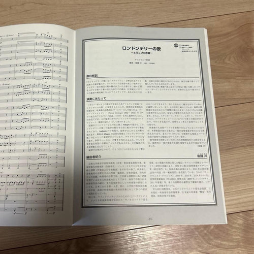 Art, Design Music J.B. Vol.4