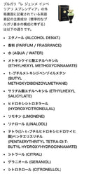 Bvlgari Perfume (Unisex) Splendia 100Ml