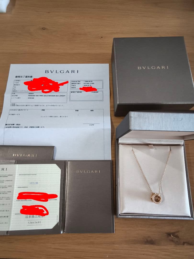 Bvlgari Necklaces Pg Yg