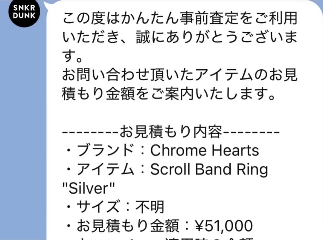 Rings 925 16 10G