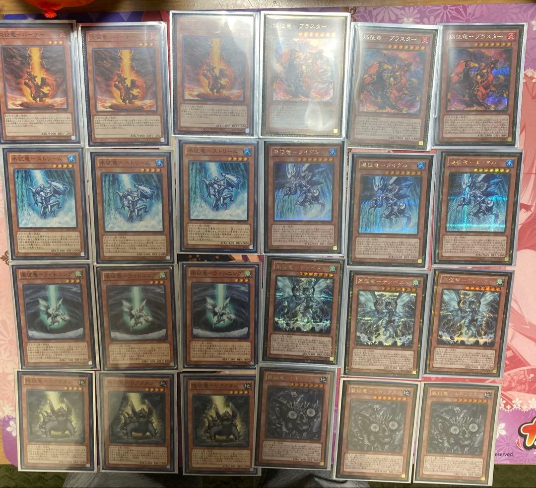 Yu-Gi-Oh! Ocg Duel Monsters (Japanese)