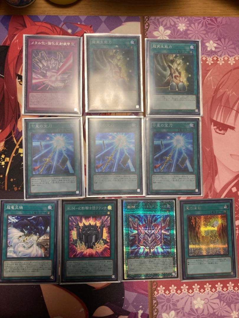 Yu-Gi-Oh! Ocg Duel Monsters (Japanese)