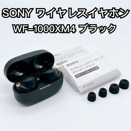 Sony Wireless Earphones Wf-1000Xm