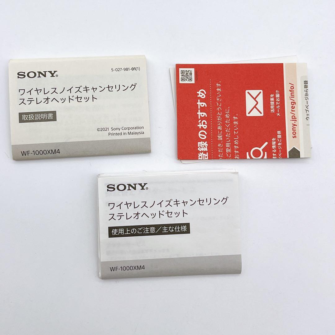 Sony Wireless Earphones Wf-1000Xm