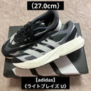 Adidas Sneakers U