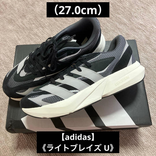 Adidas Sneakers U
