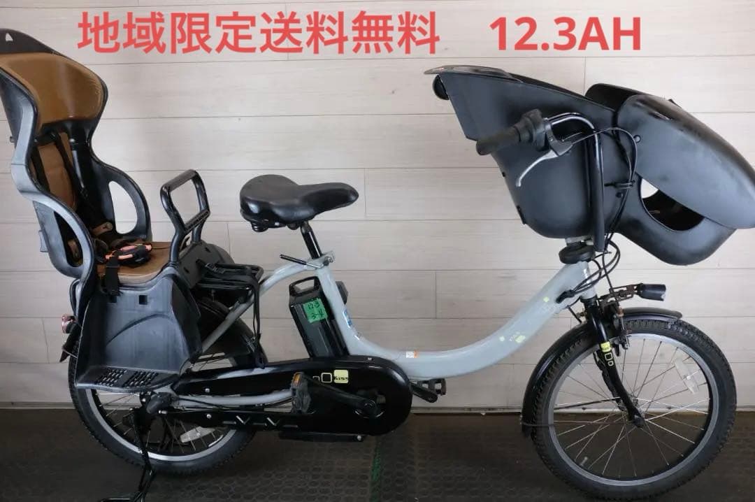 With Child Seat Pas Kiss 20 3 12.3Ah(4