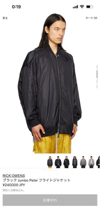 Rick Owens Blouson Jackets Jumbo Peter Black