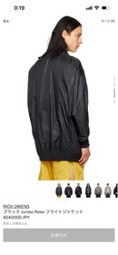 Rick Owens Blouson Jackets Jumbo Peter Black
